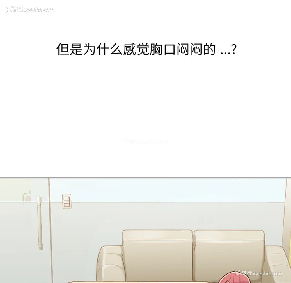 51P - 郑主任为何这样