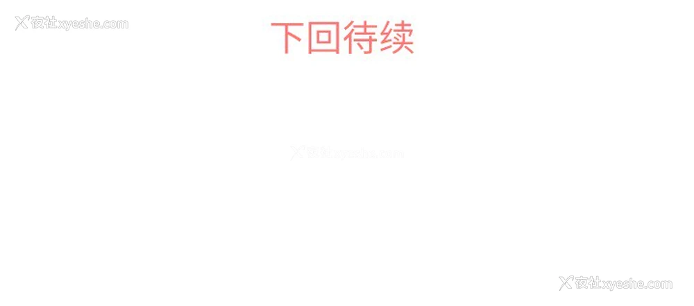 53P - 郑主任为何这样