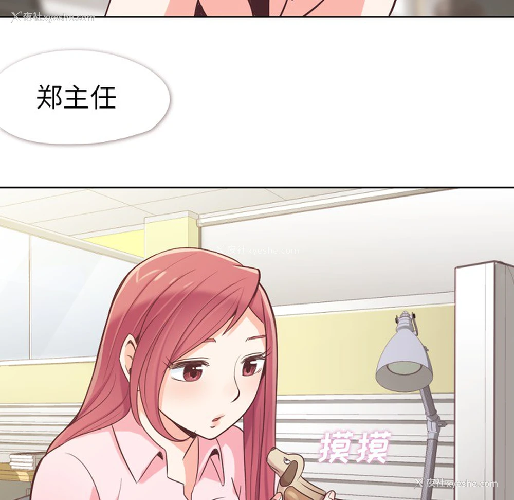 5P - 郑主任为何这样