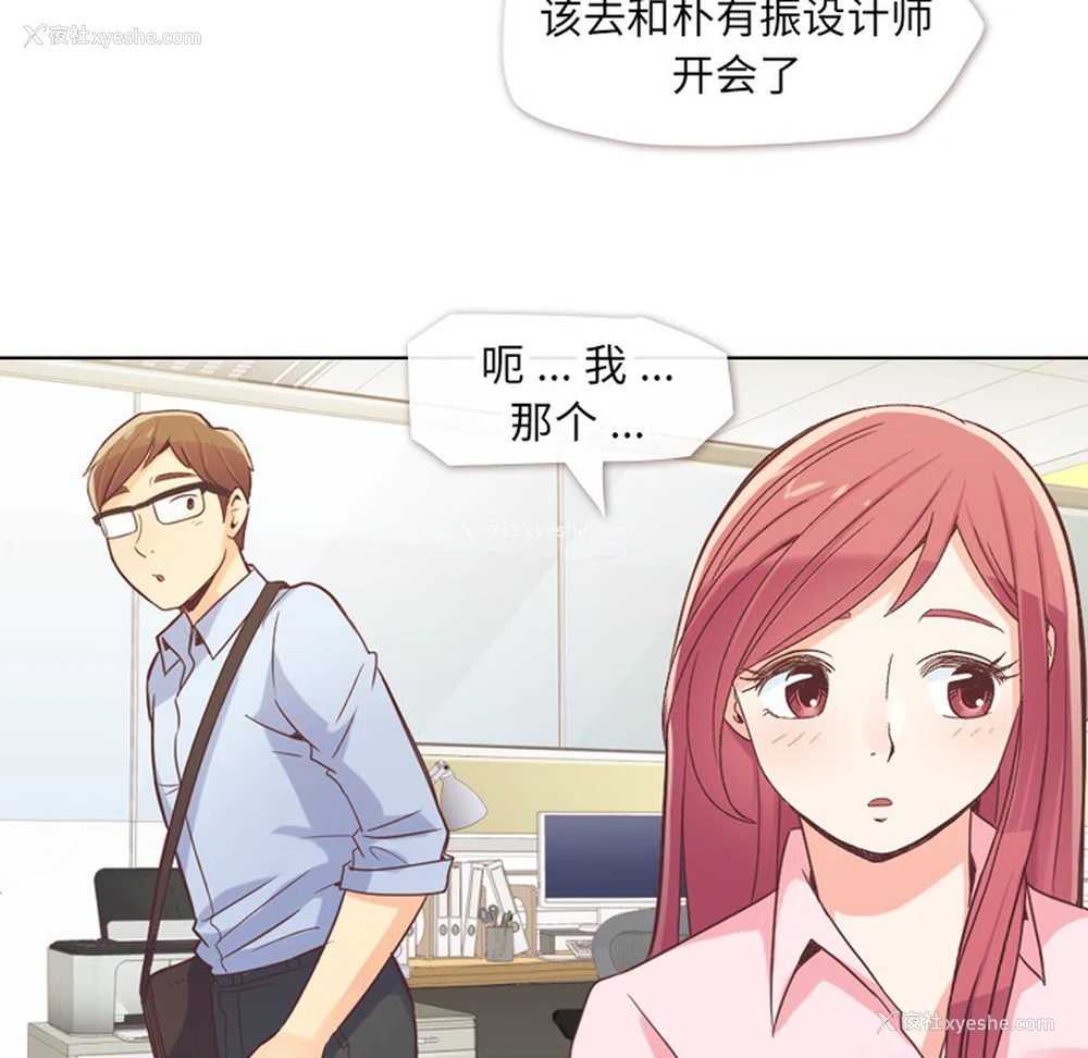 9P - 郑主任为何这样