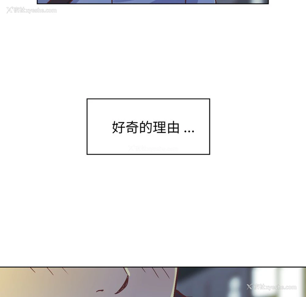 11P - 郑主任为何这样