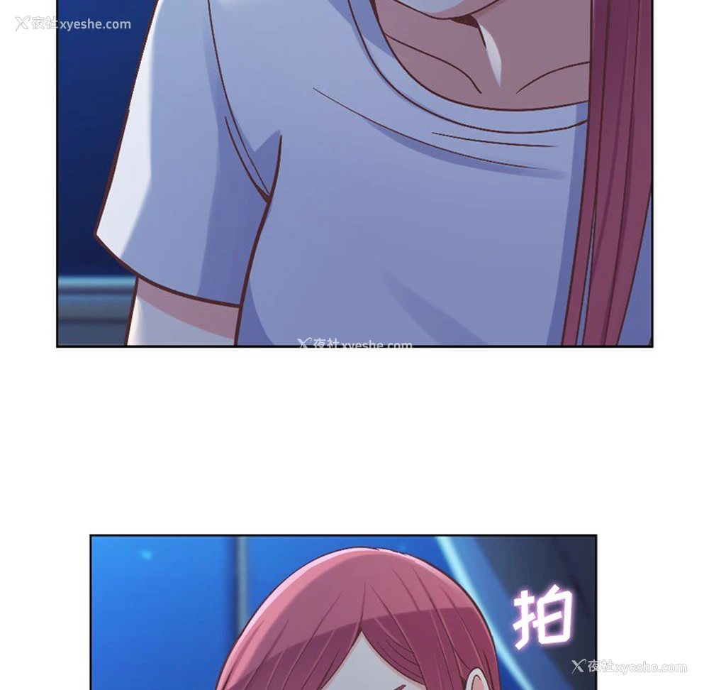 16P - 郑主任为何这样