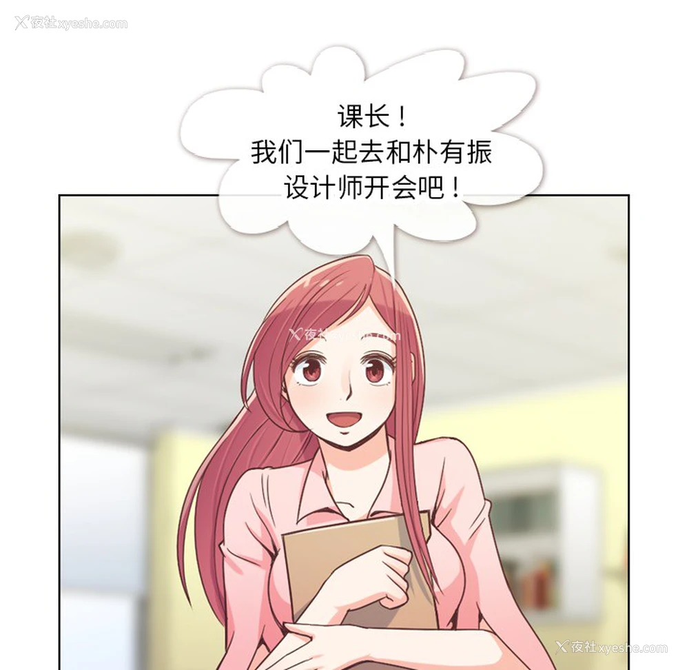 20P - 郑主任为何这样