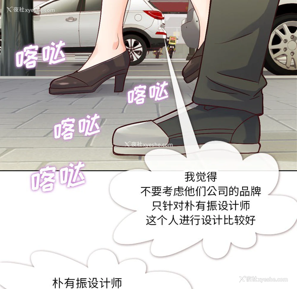 23P - 郑主任为何这样