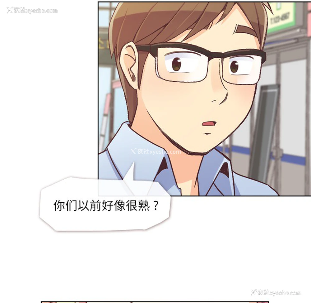 26P - 郑主任为何这样
