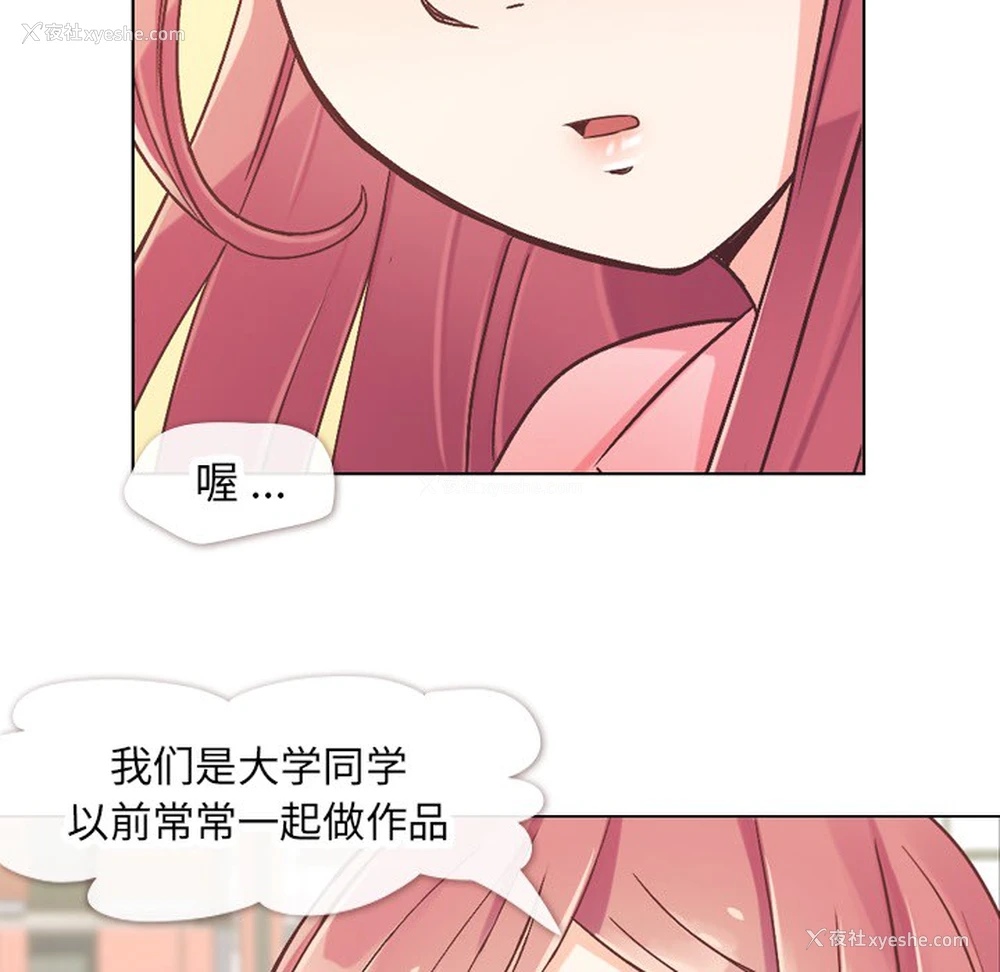 27P - 郑主任为何这样