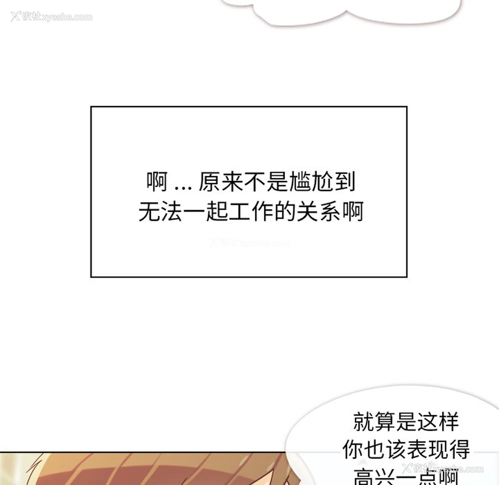29P - 郑主任为何这样