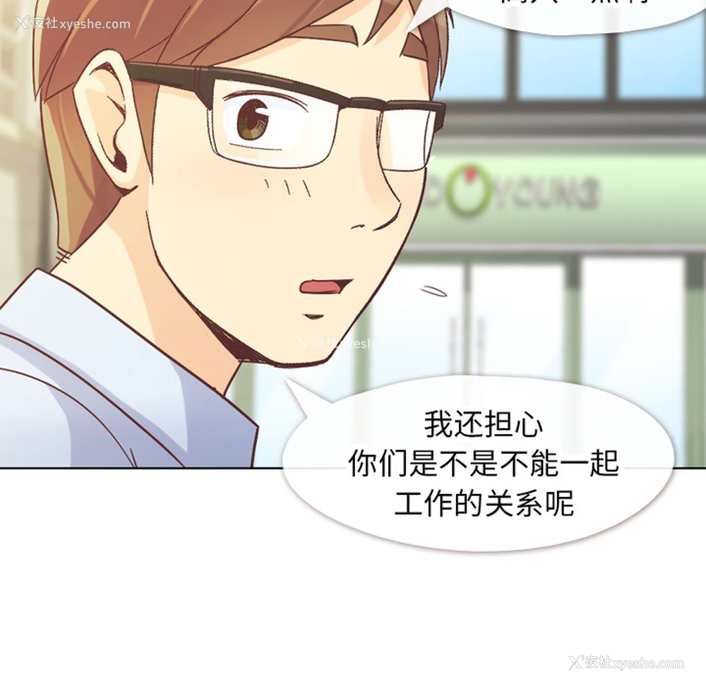 30P - 郑主任为何这样