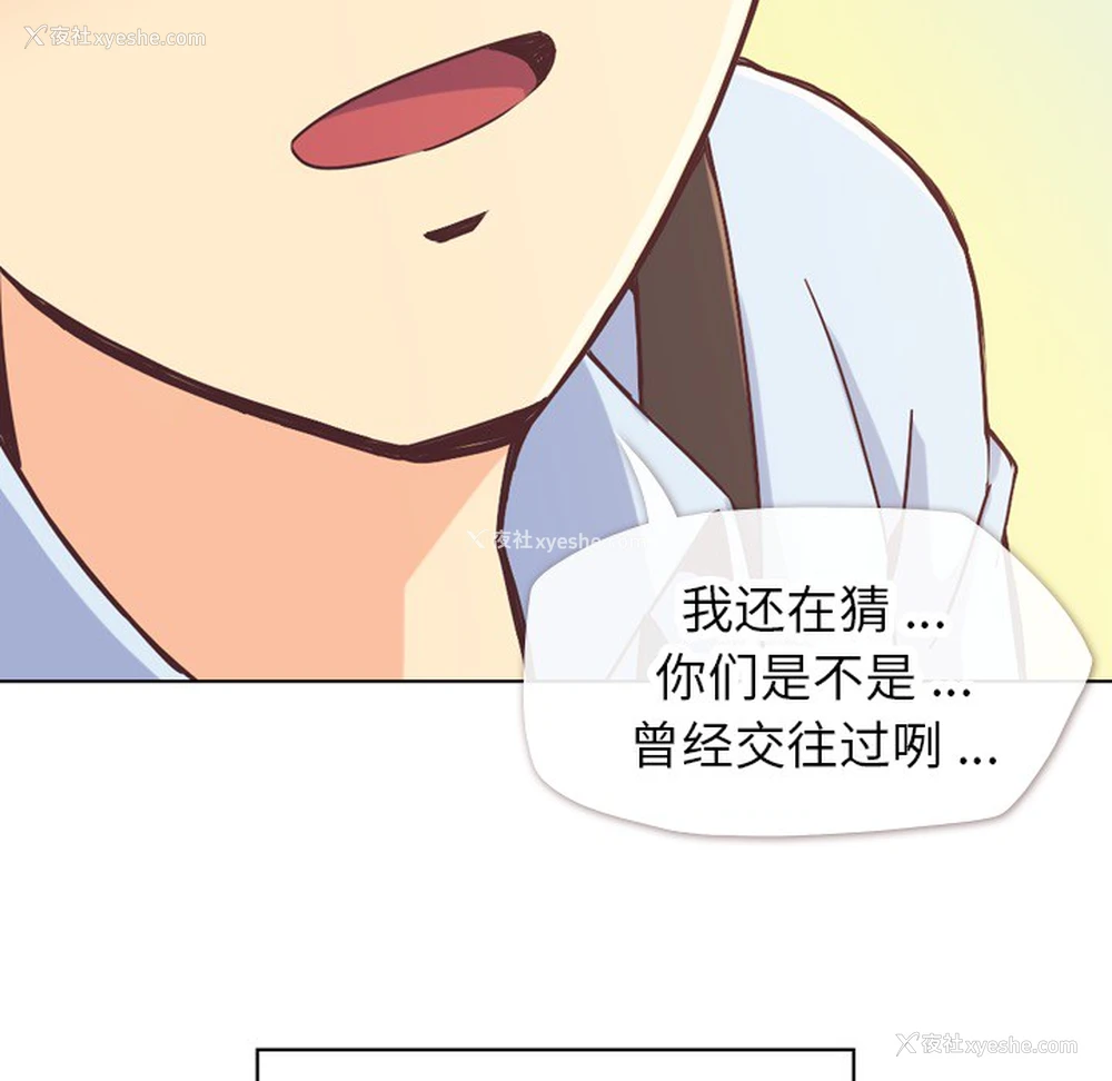 32P - 郑主任为何这样