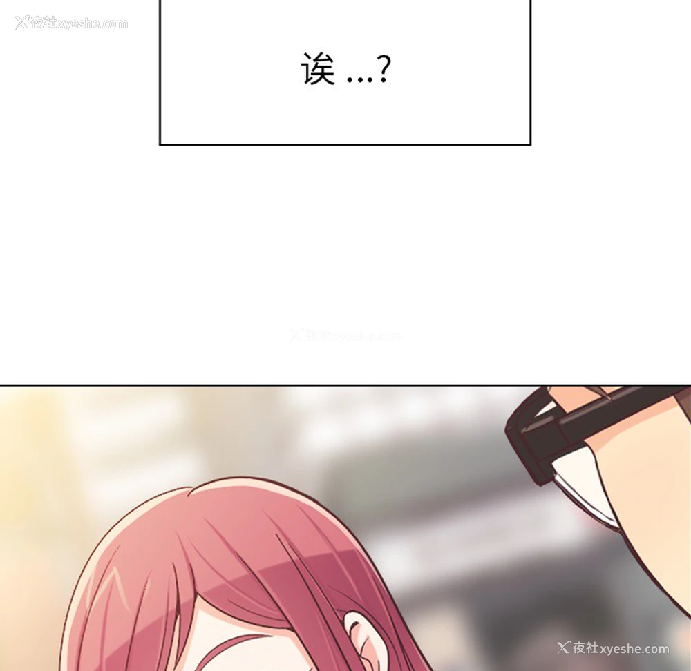 33P - 郑主任为何这样