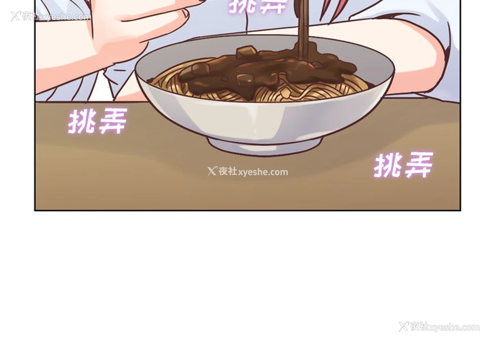 3P - 郑主任为何这样