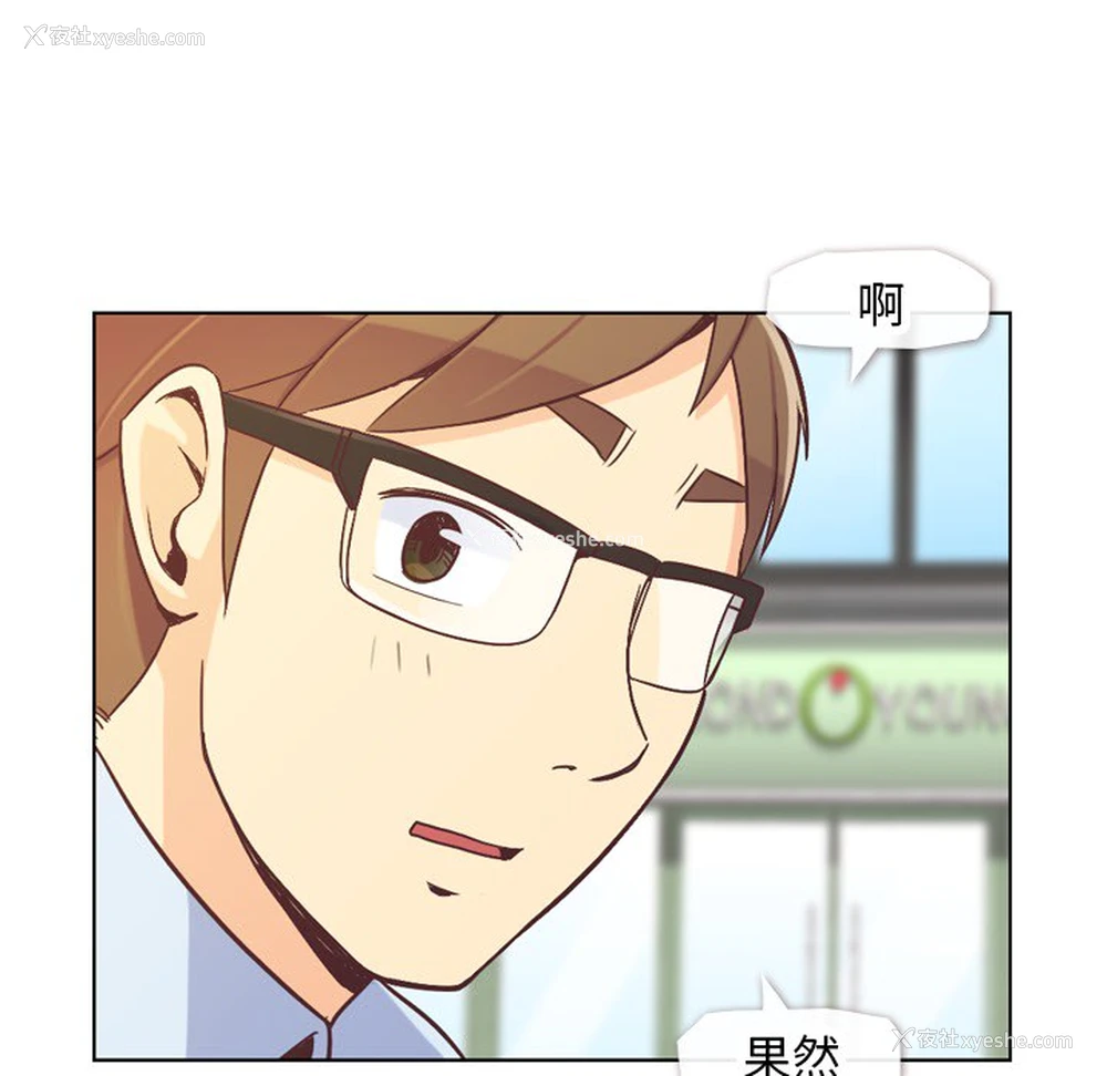 38P - 郑主任为何这样