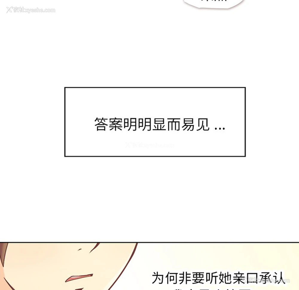 39P - 郑主任为何这样