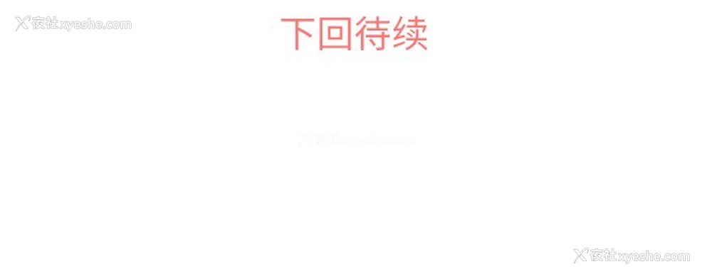 50P - 郑主任为何这样