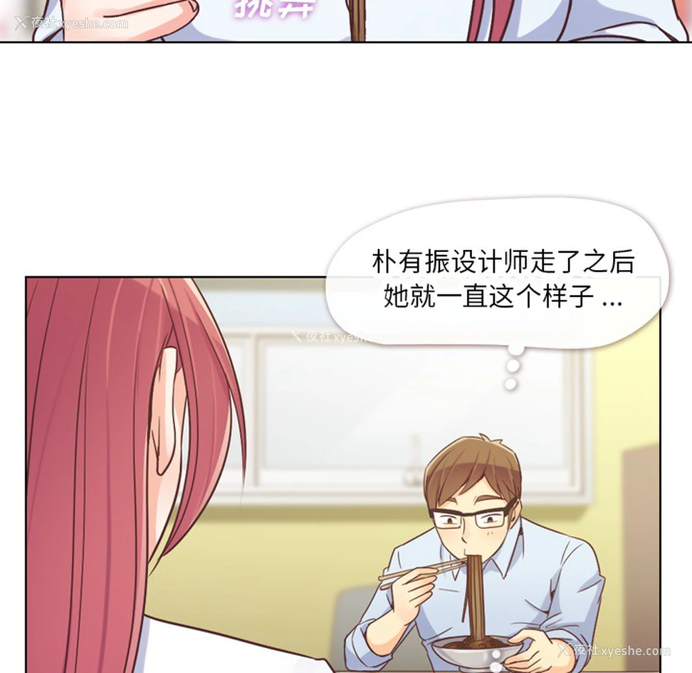 6P - 郑主任为何这样