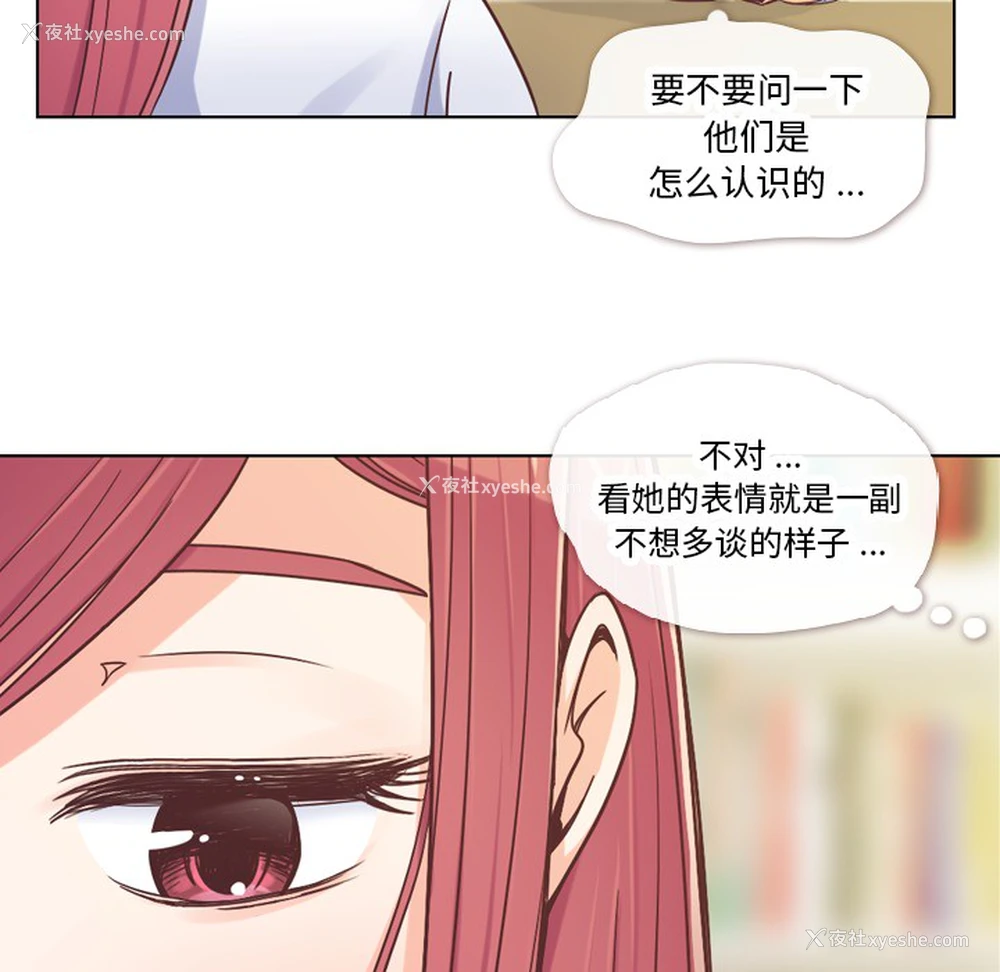 7P - 郑主任为何这样