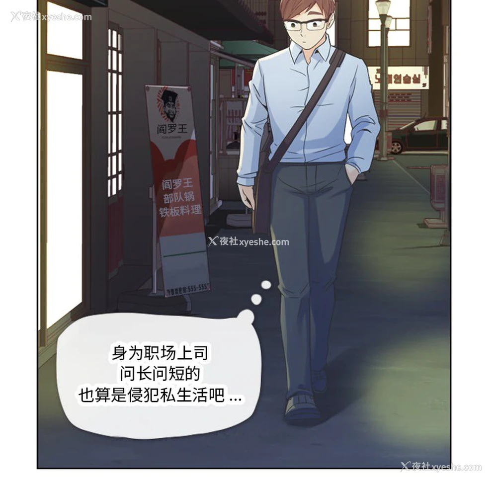 9P - 郑主任为何这样
