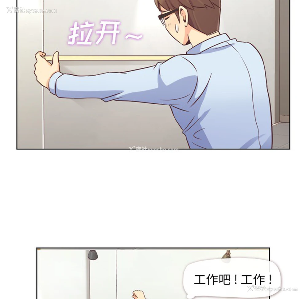 11P - 郑主任为何这样
