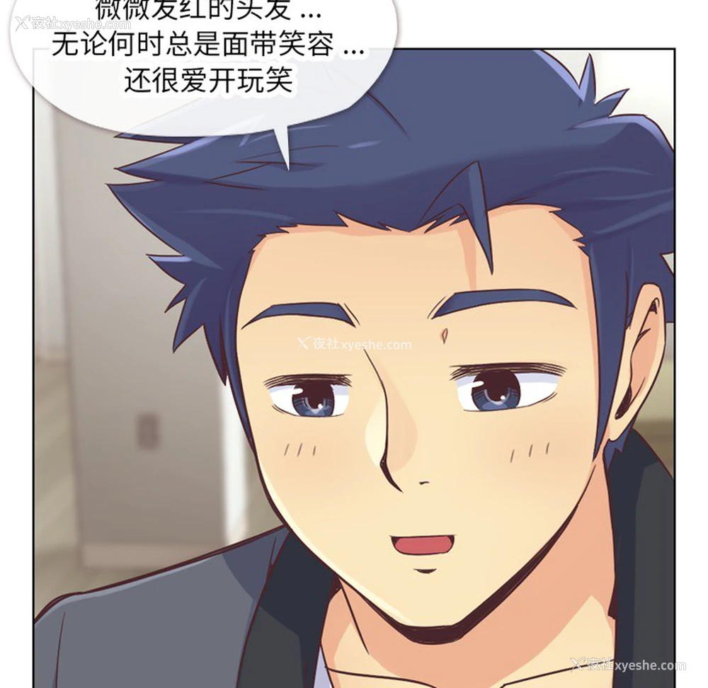 16P - 郑主任为何这样