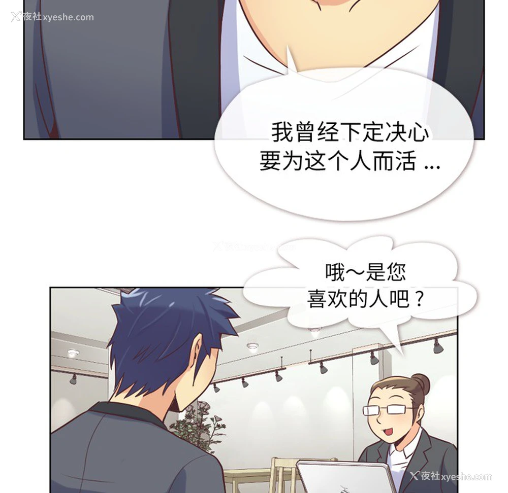 17P - 郑主任为何这样
