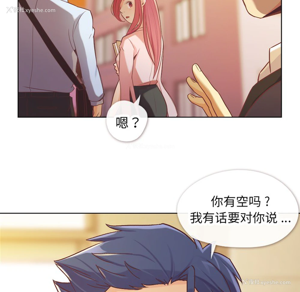 25P - 郑主任为何这样