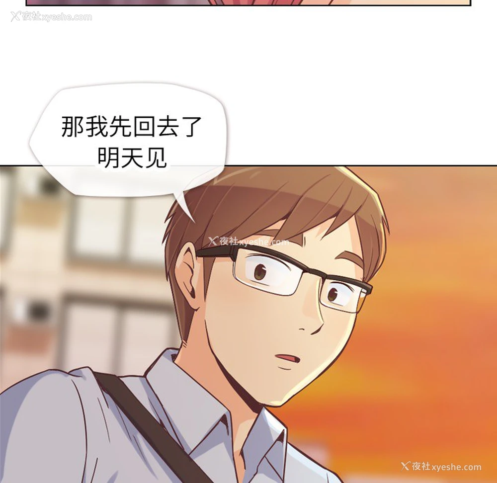 29P - 郑主任为何这样