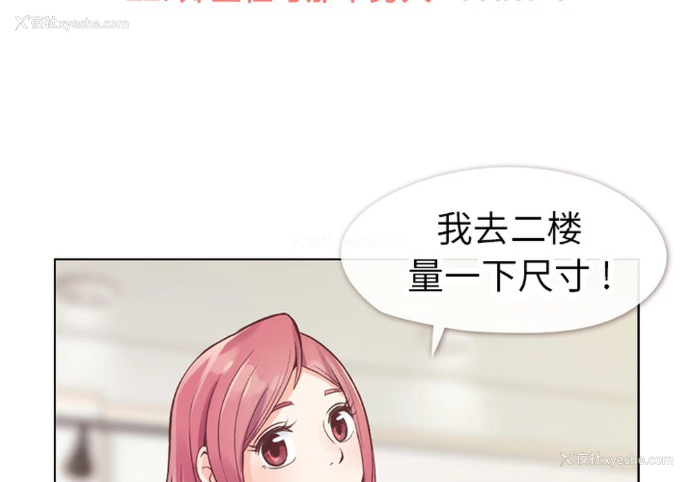 2P - 郑主任为何这样
