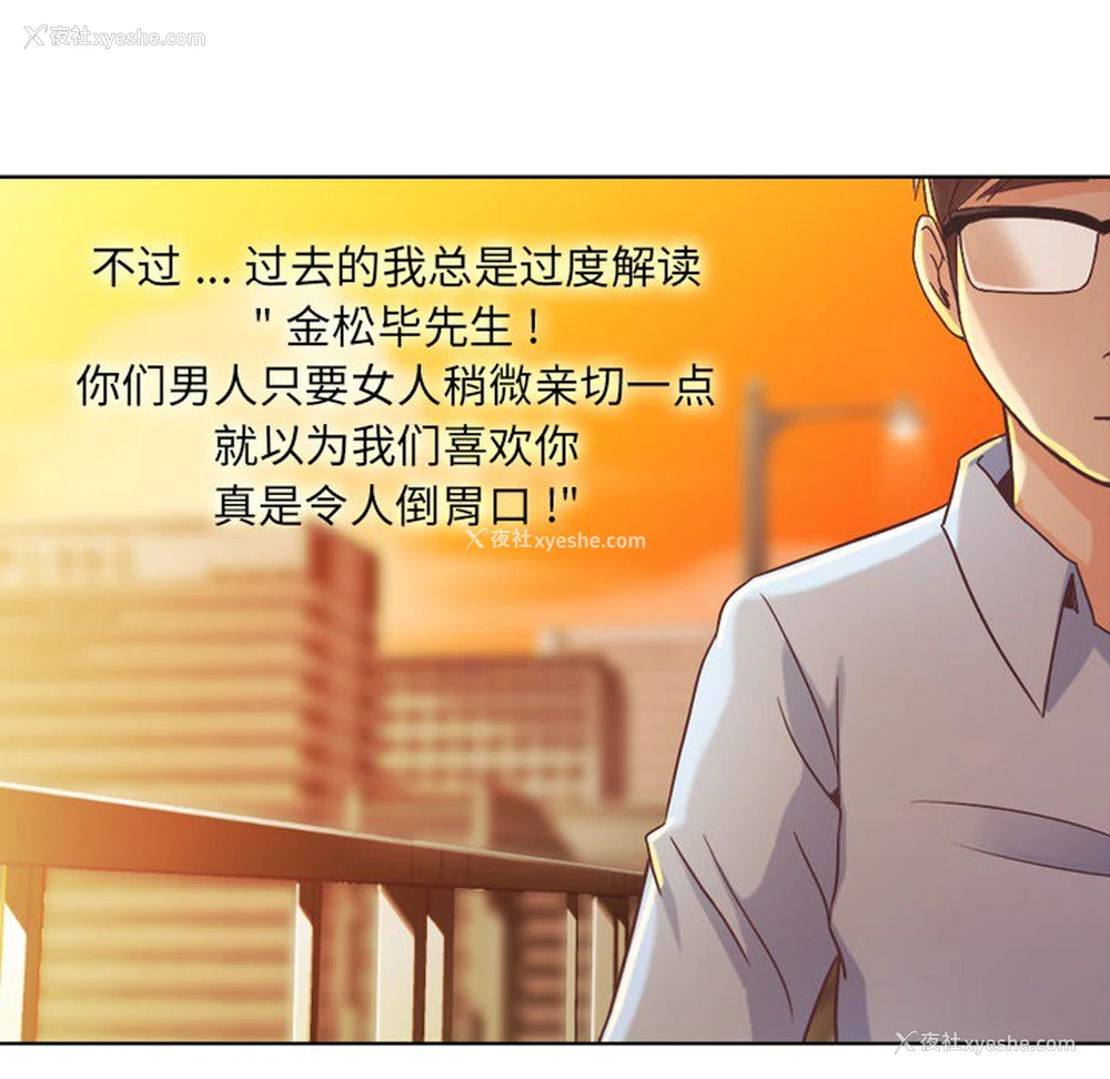 37P - 郑主任为何这样