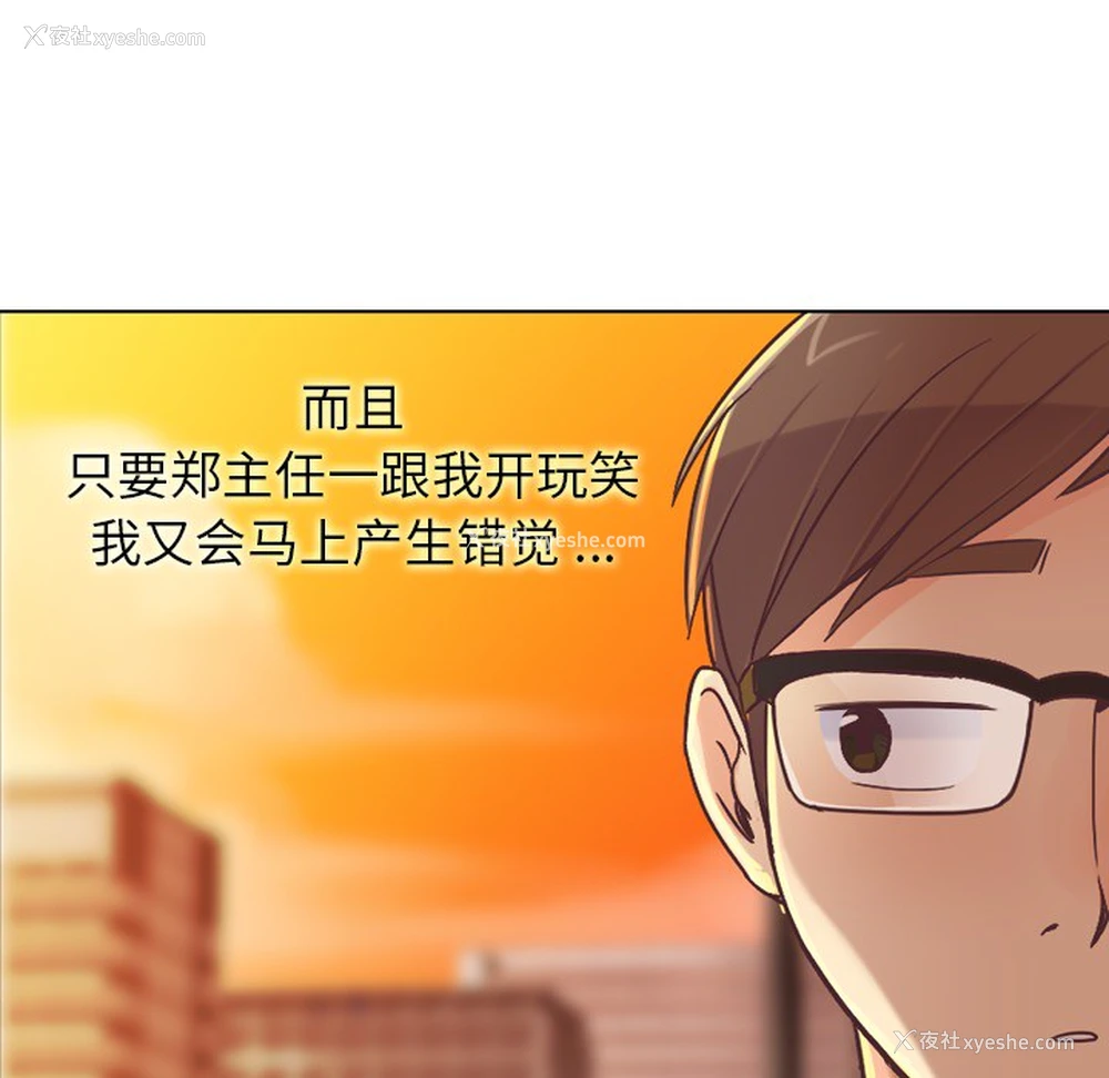 38P - 郑主任为何这样