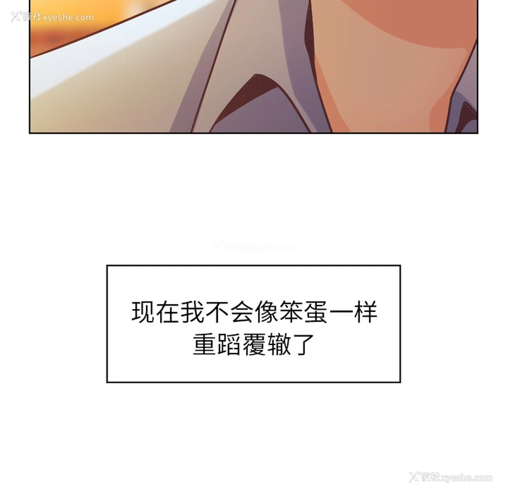 40P - 郑主任为何这样
