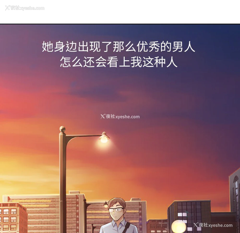 41P - 郑主任为何这样