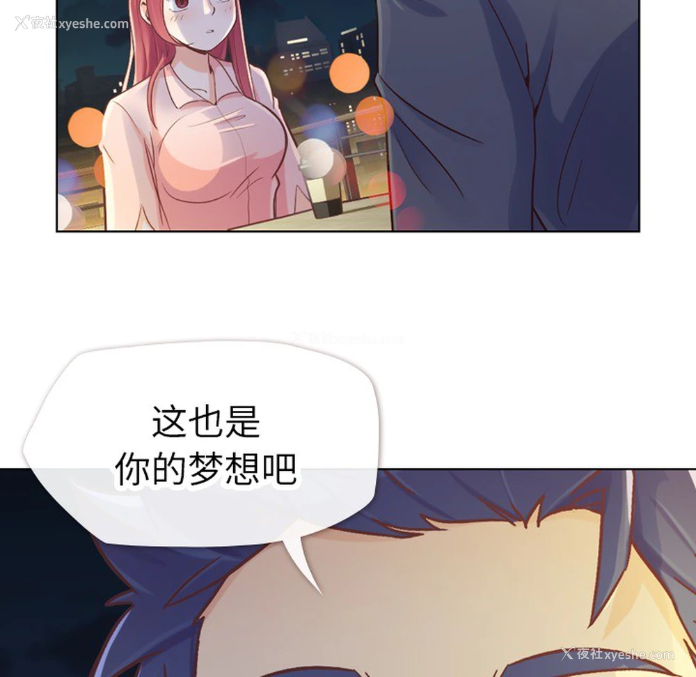 46P - 郑主任为何这样