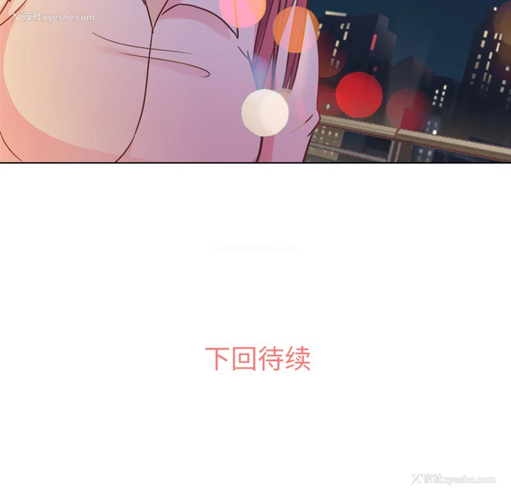 49P - 郑主任为何这样