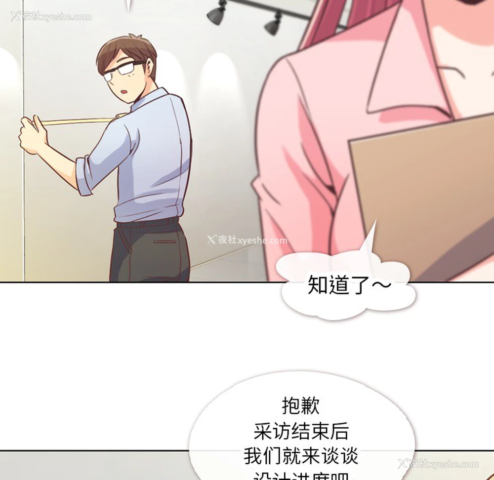 5P - 郑主任为何这样