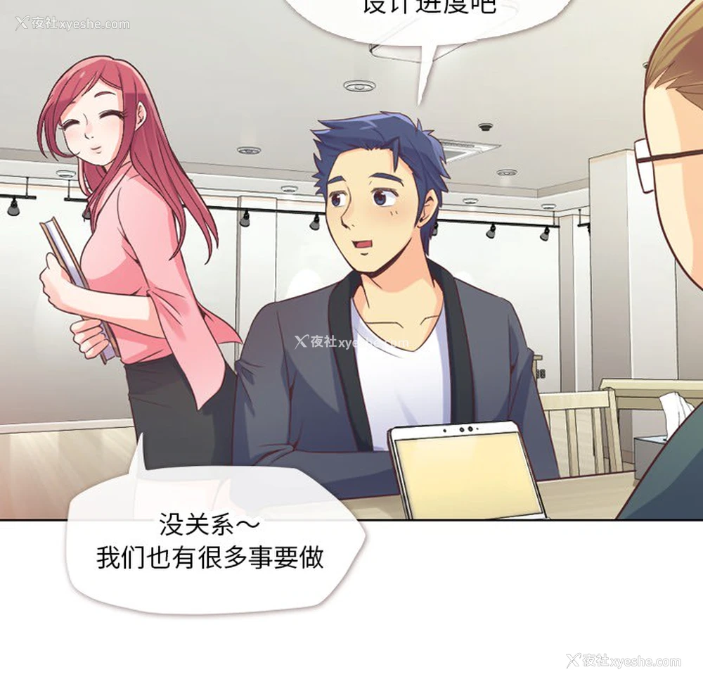 6P - 郑主任为何这样