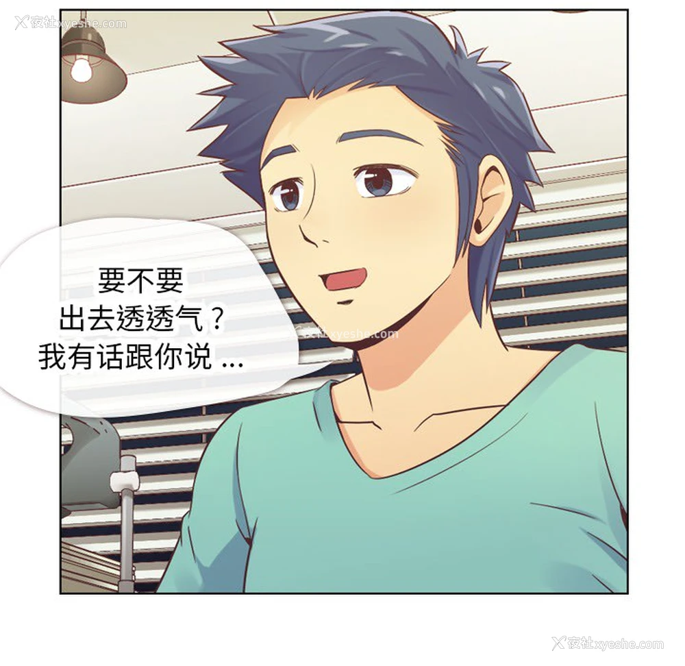 10P - 郑主任为何这样