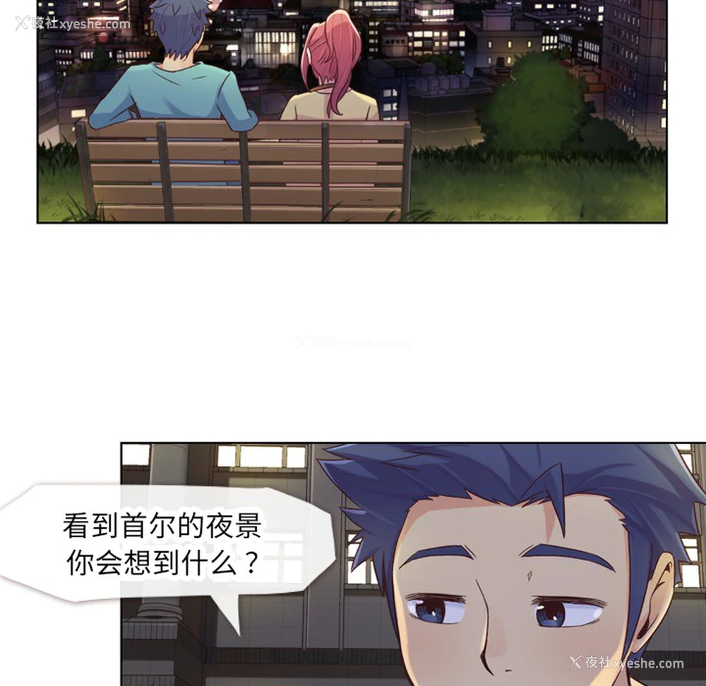 15P - 郑主任为何这样