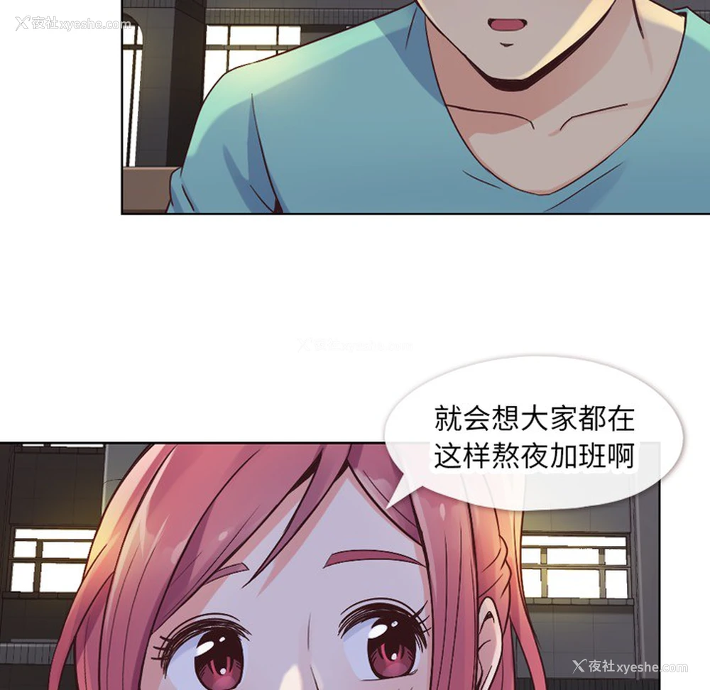 16P - 郑主任为何这样