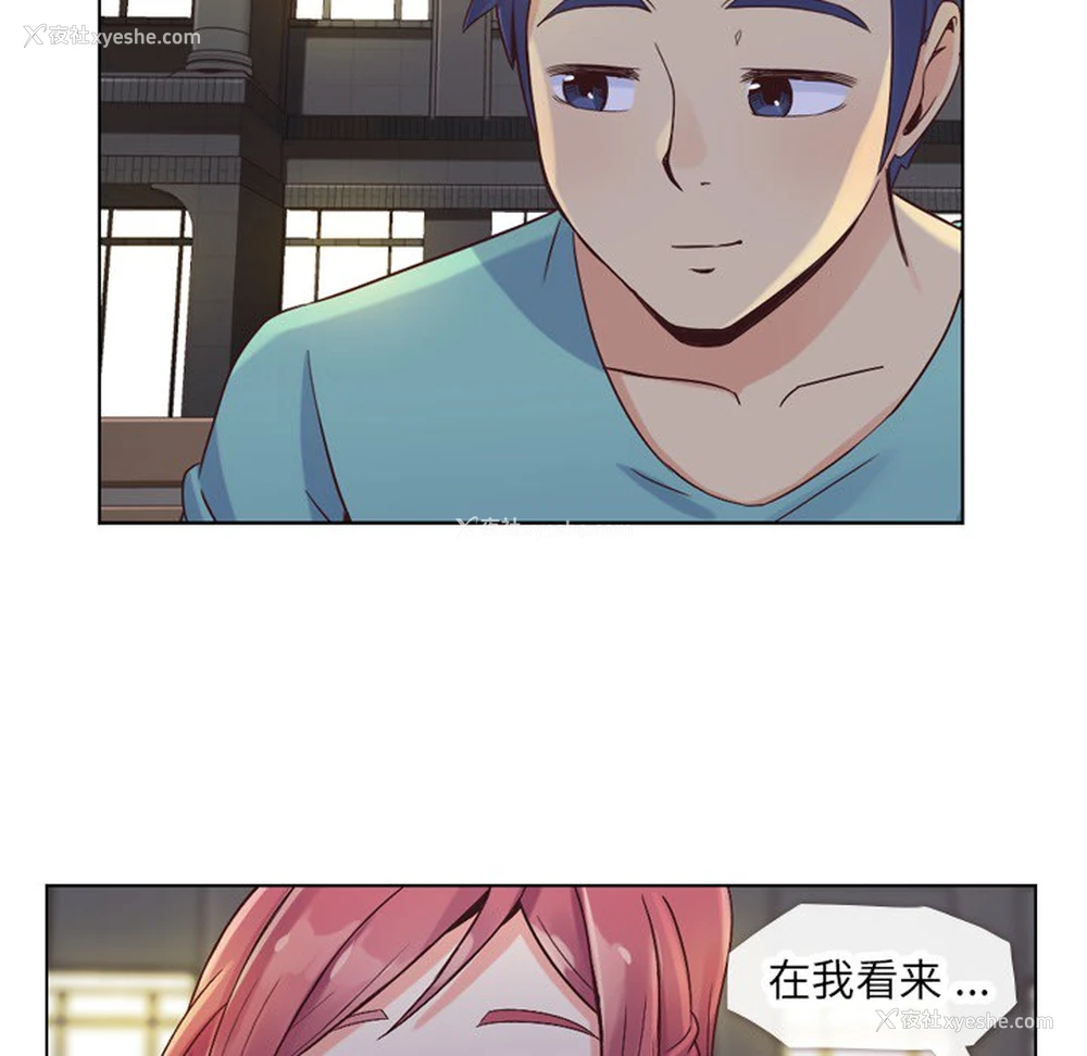 18P - 郑主任为何这样