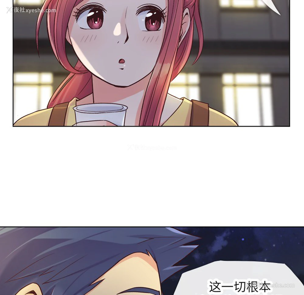 19P - 郑主任为何这样