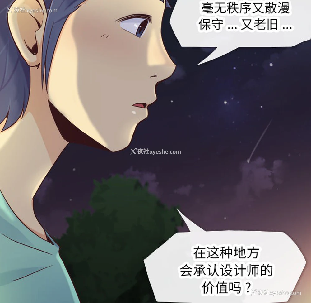 20P - 郑主任为何这样