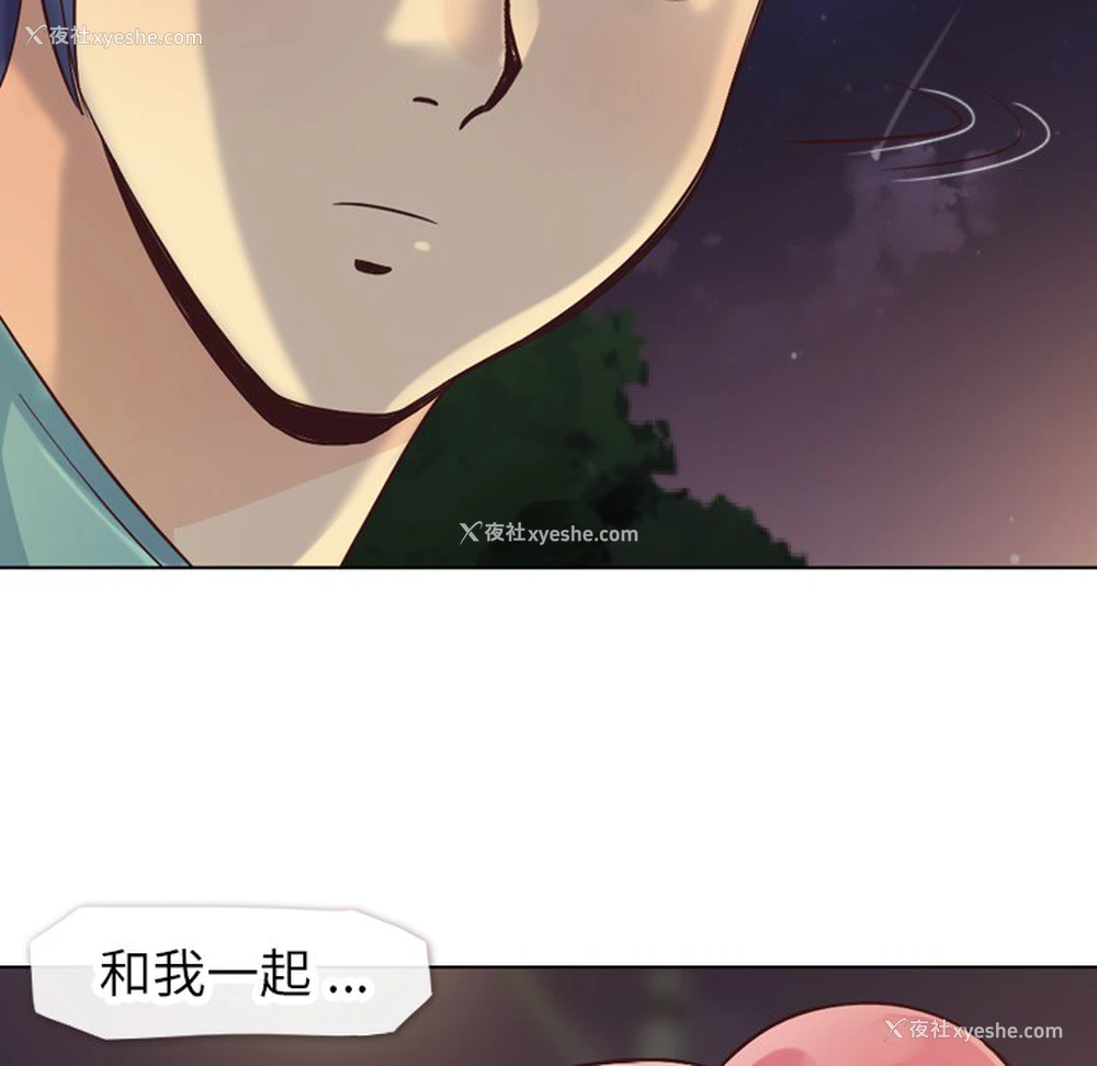23P - 郑主任为何这样
