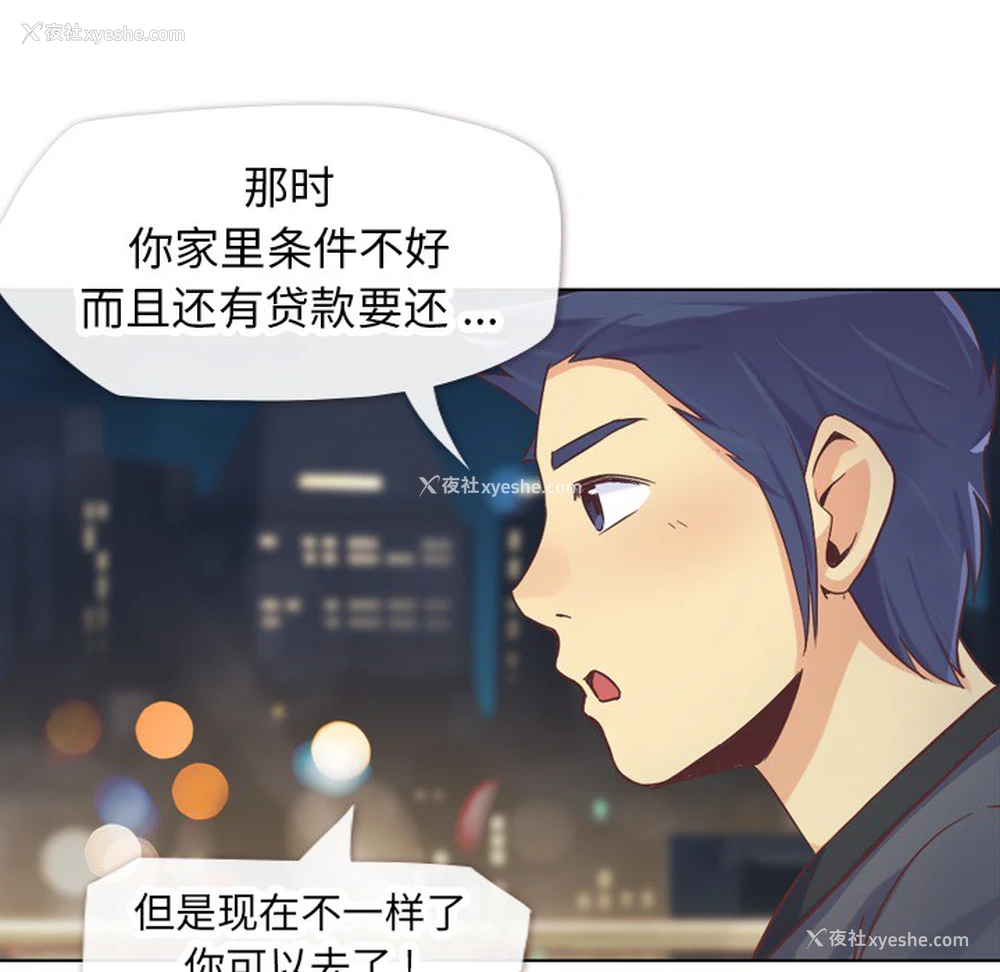 27P - 郑主任为何这样