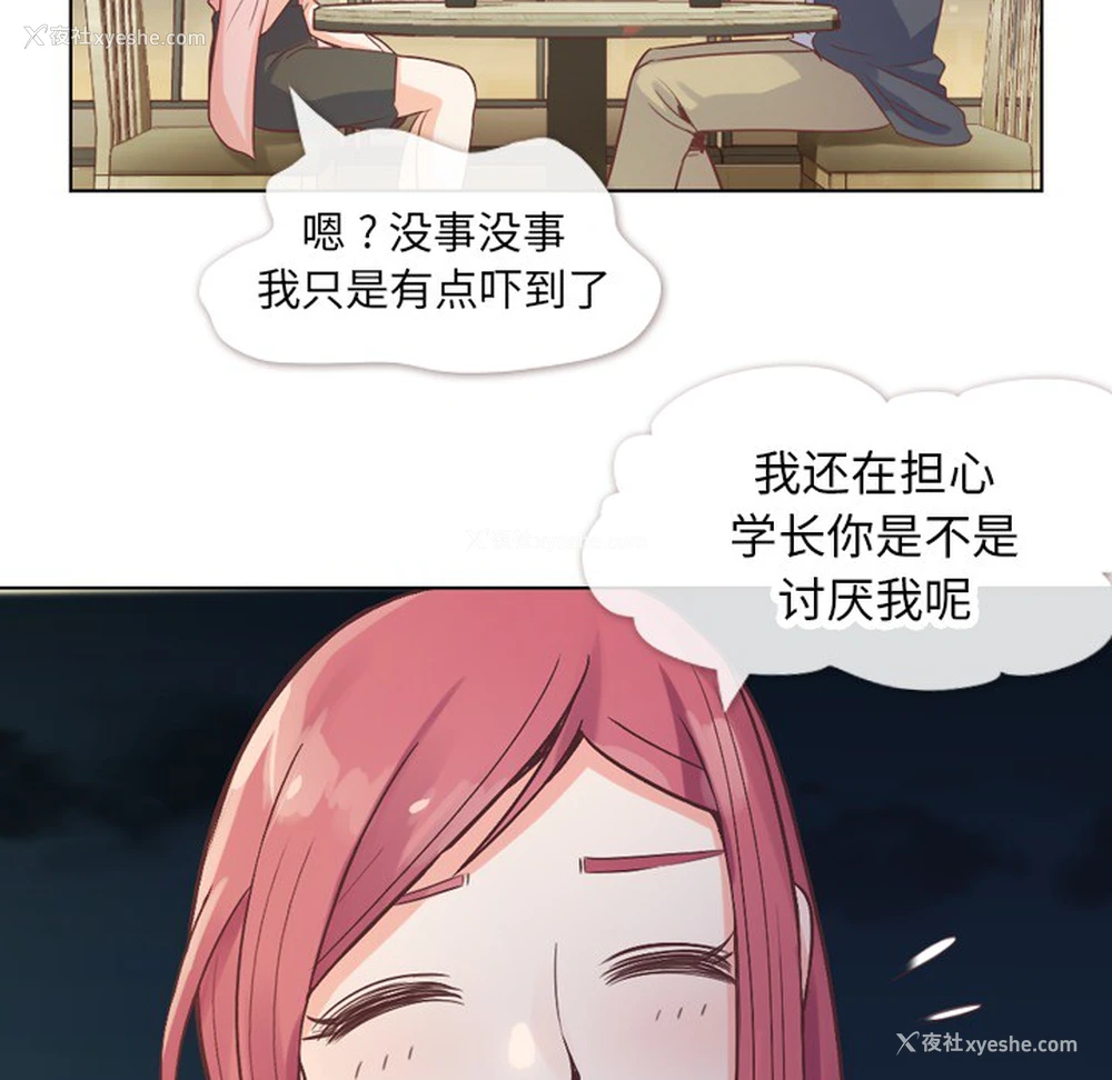 31P - 郑主任为何这样