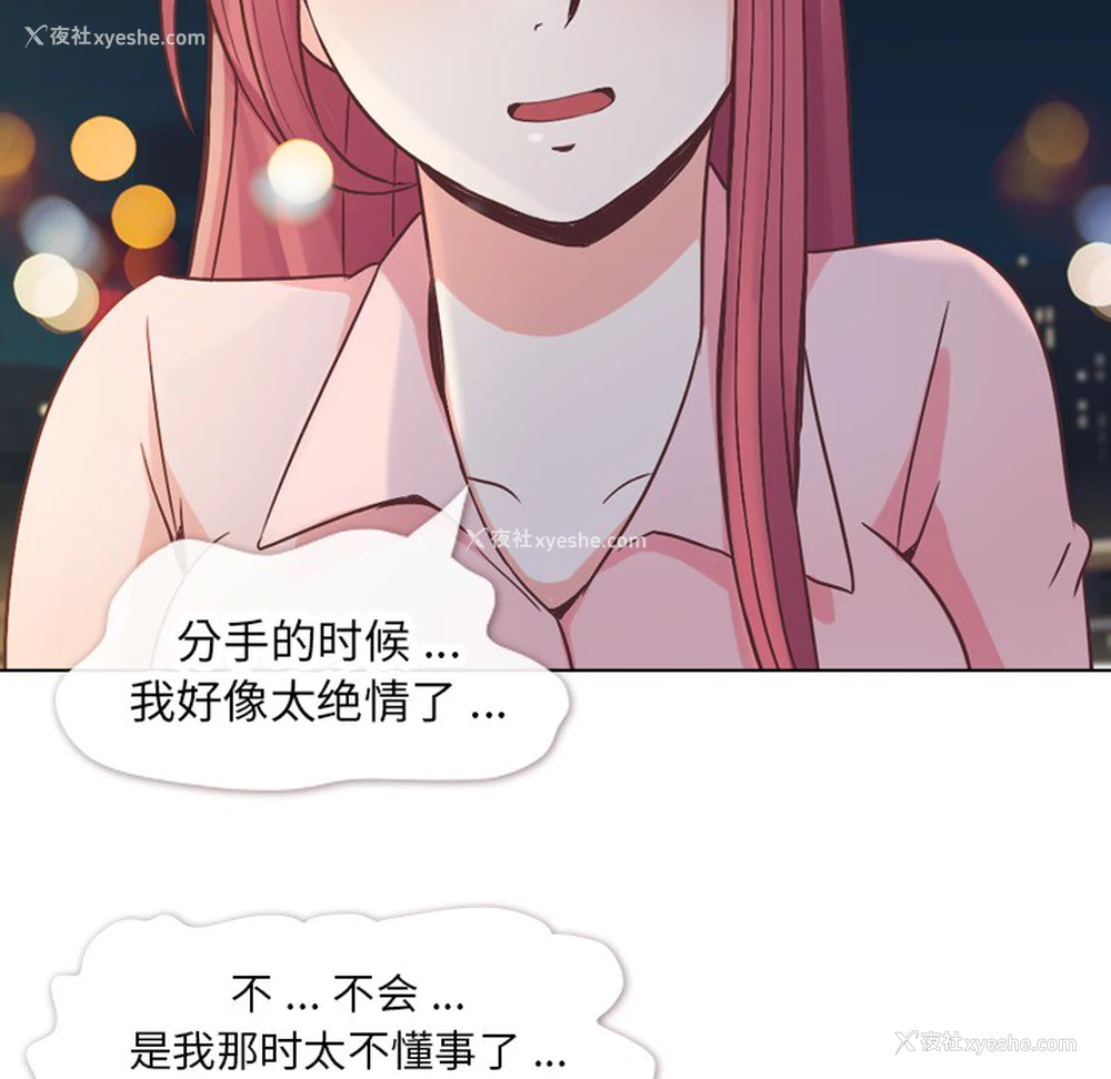 32P - 郑主任为何这样