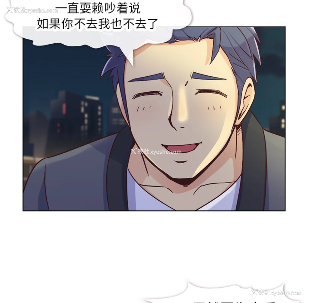 33P - 郑主任为何这样