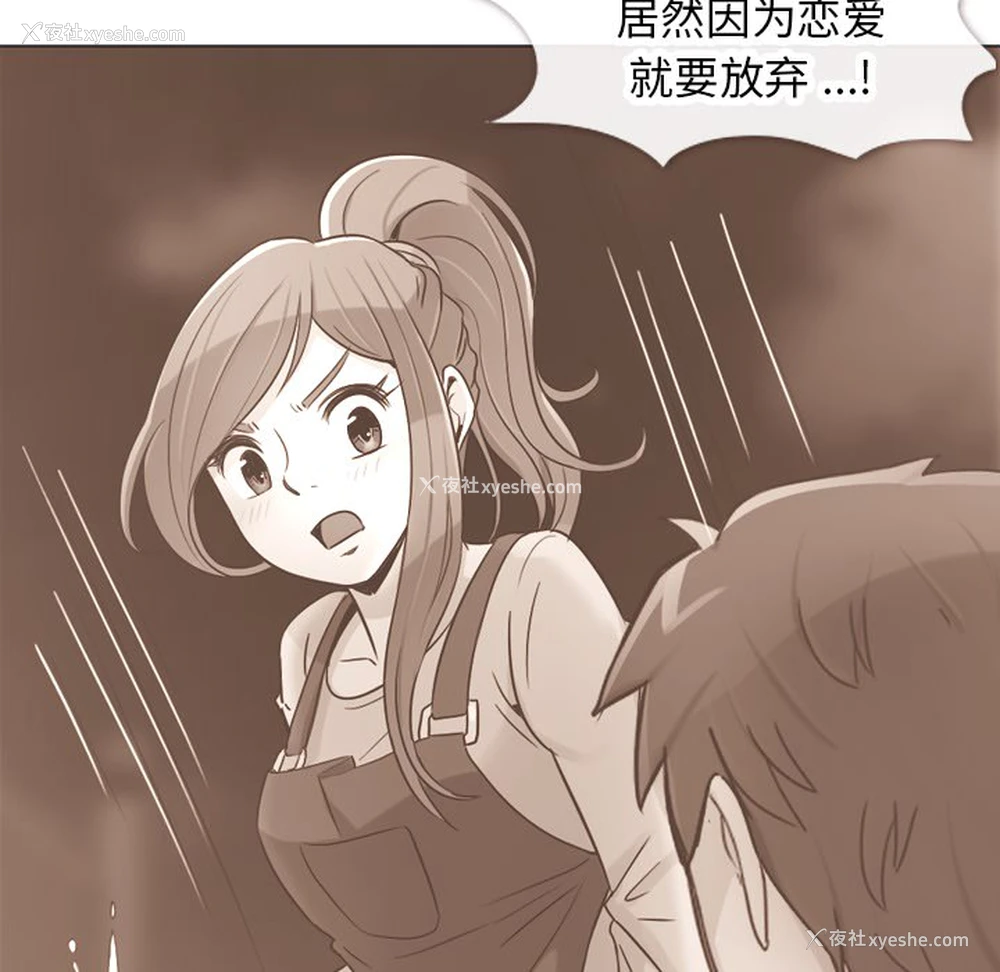 34P - 郑主任为何这样