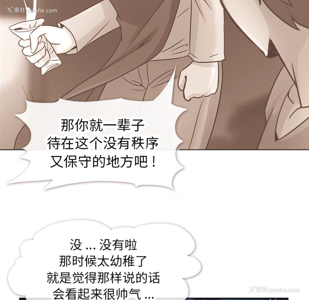 35P - 郑主任为何这样