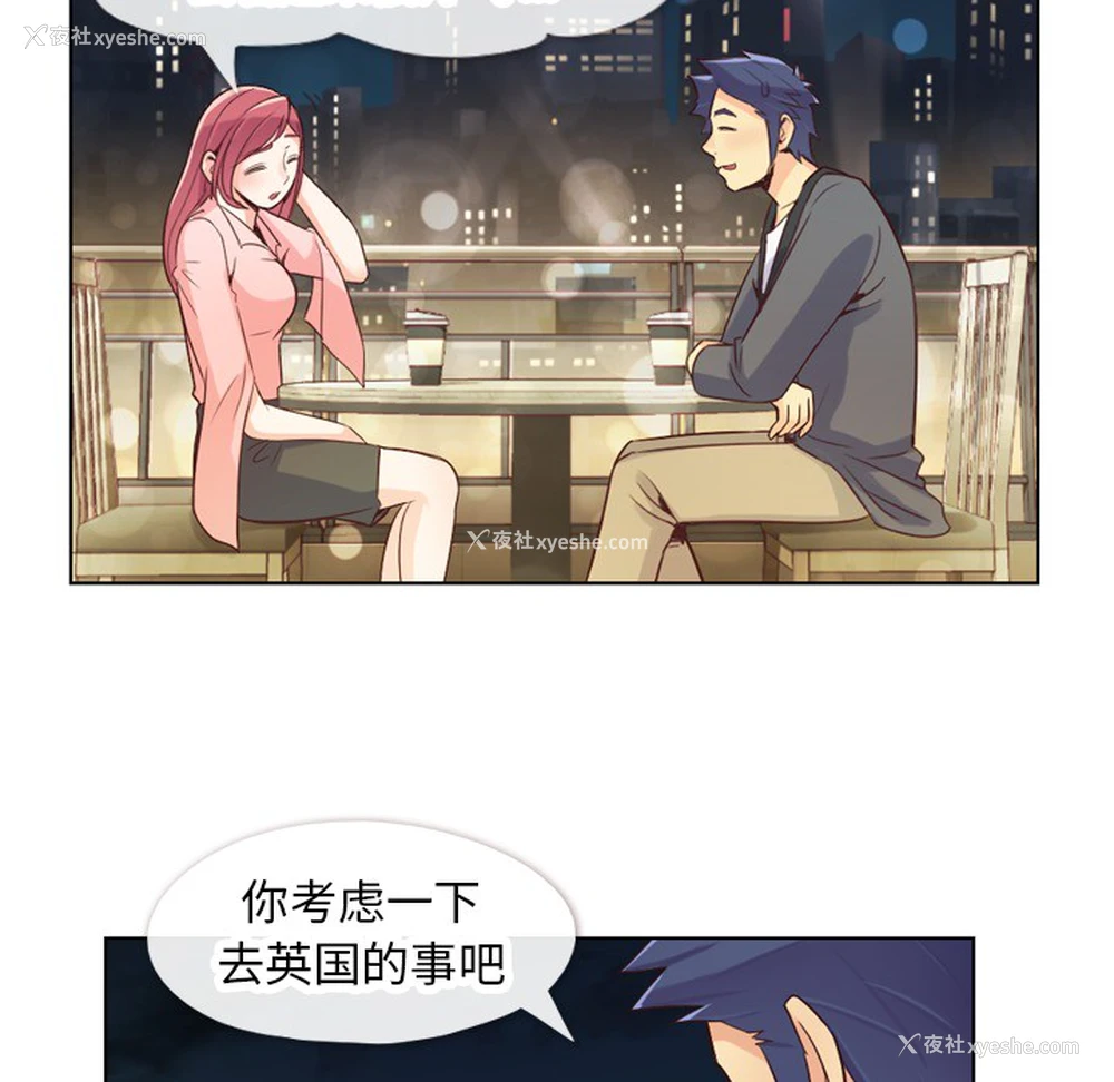 36P - 郑主任为何这样