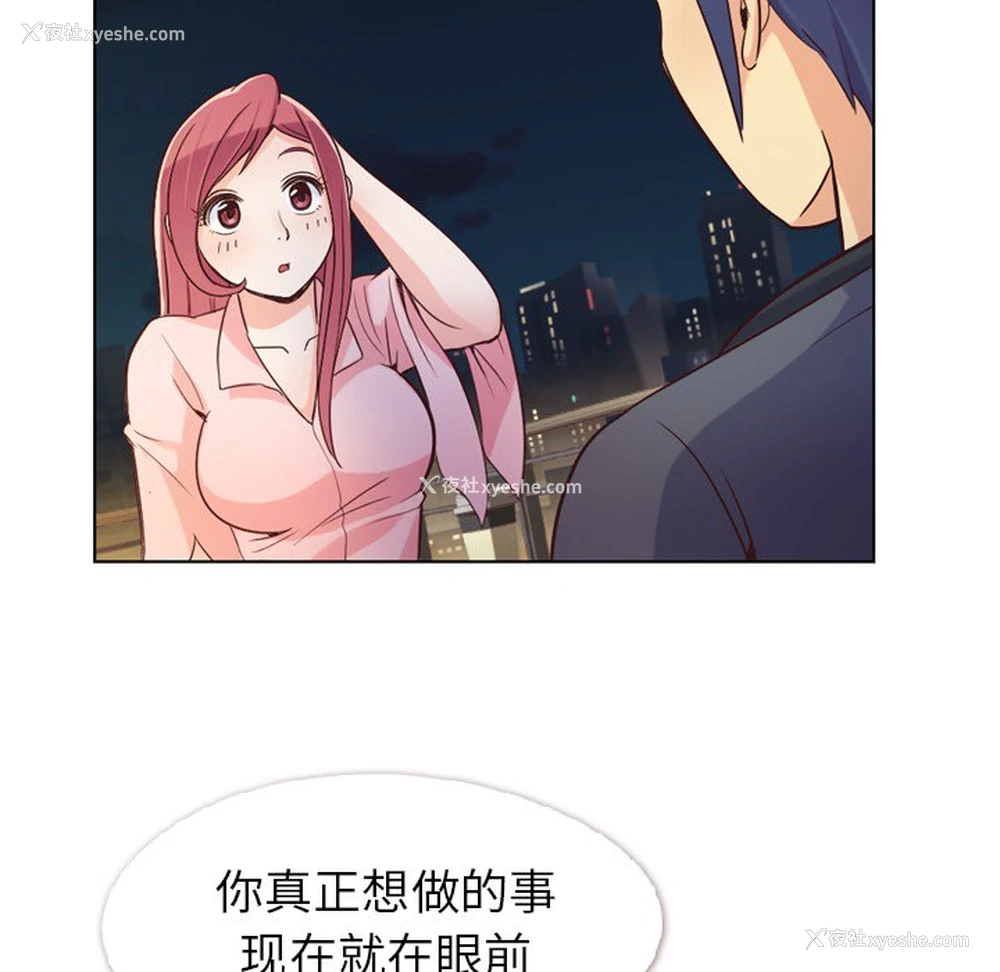 37P - 郑主任为何这样